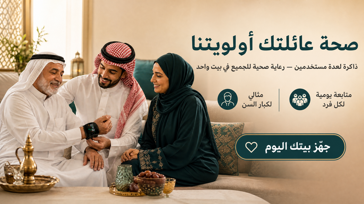 جهاز قياس ضغط الدم الرقمي الذكي مع مراقبة نبض القلب | شاشة كبيرة | ذاكرة متعددة المستخدمين - زاوية 3