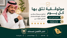 جهاز قياس ضغط الدم الرقمي الذكي مع مراقبة نبض القلب | شاشة كبيرة | ذاكرة متعددة المستخدمين مصغرة 8